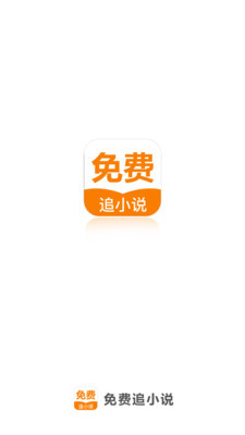 欧冠投注app